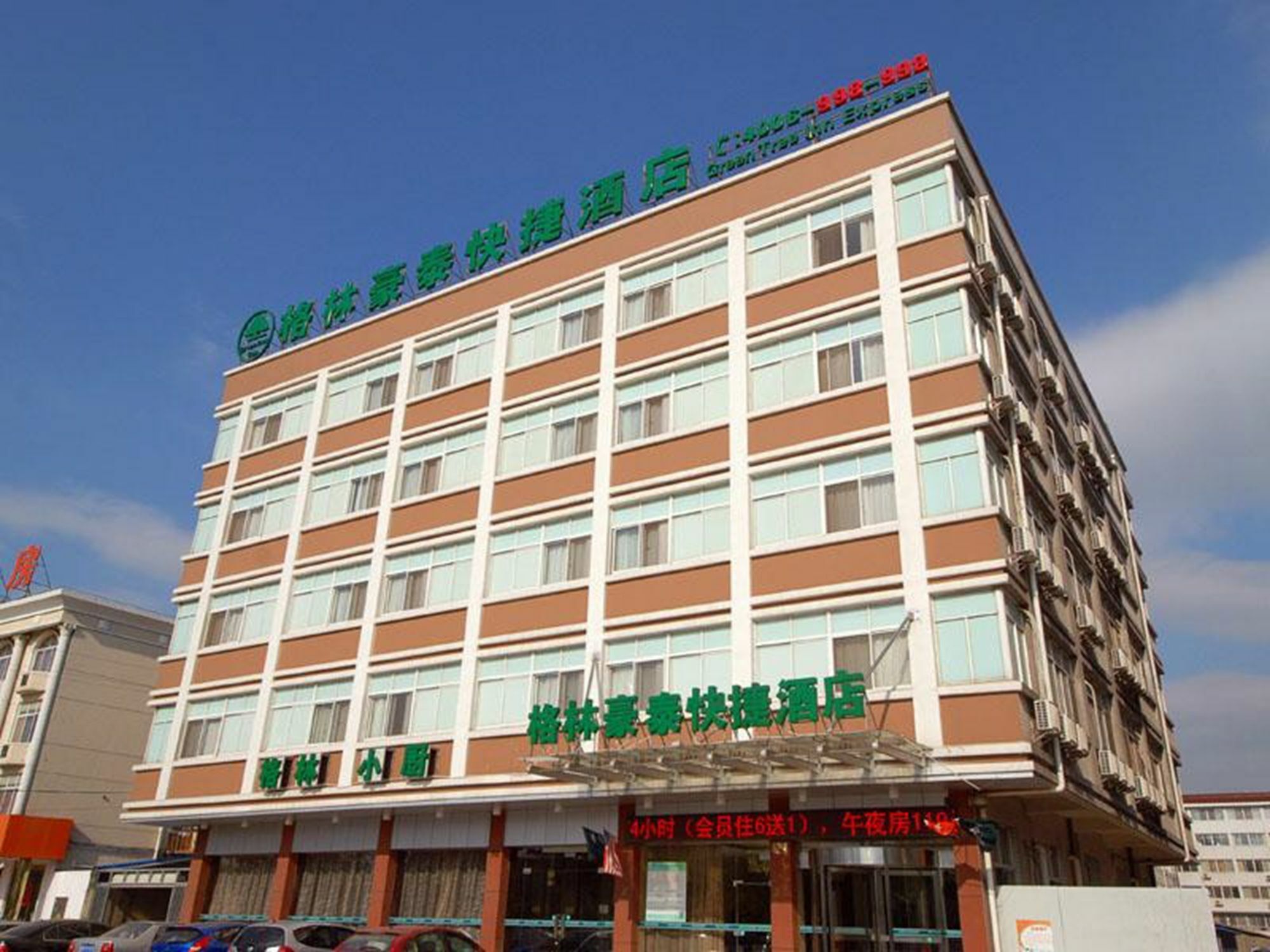 Greentree Inn Jiangsu Taizhou Jingjiang Bus Station Express Hotel Extérieur photo