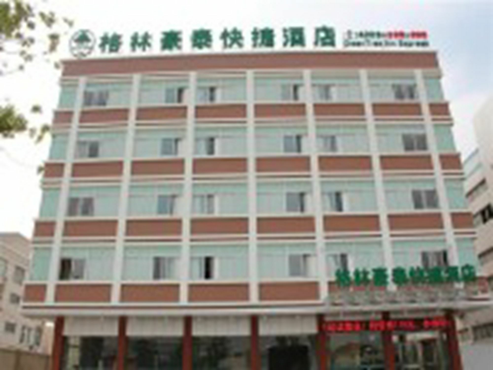 Greentree Inn Jiangsu Taizhou Jingjiang Bus Station Express Hotel Extérieur photo
